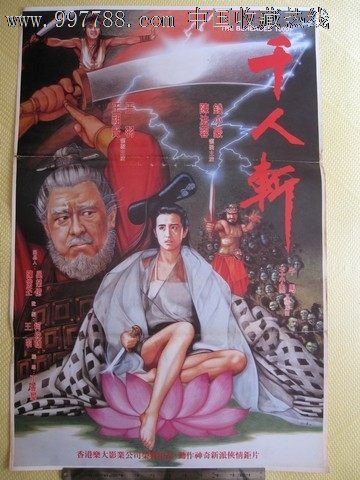 国有不动产证要交税吗