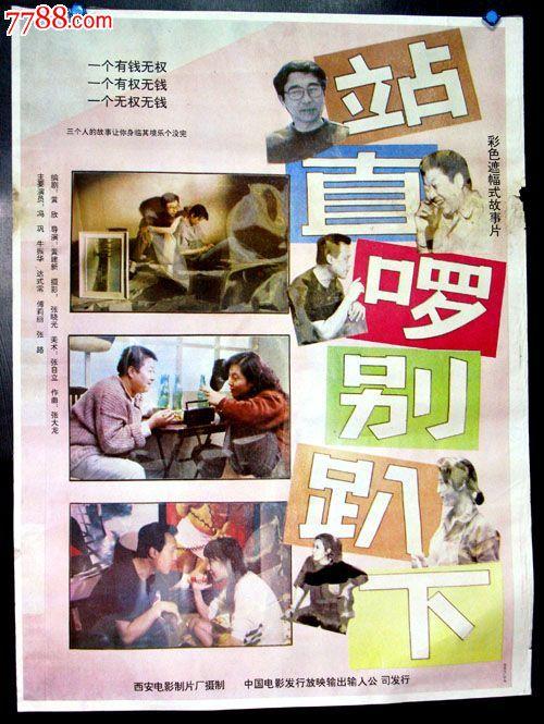 购买假台湾美和科技大学毕业证